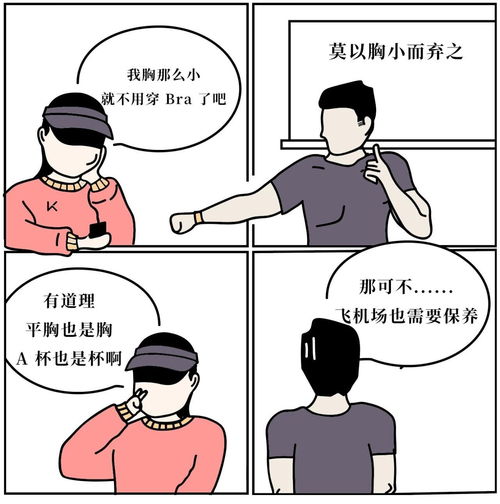 不出门原因 不是i人是q人_为什么很多老人不爱出门了？