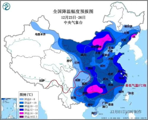 降温预报图冻成深红色_大部地区剧烈降温，全国降温预报图变深红色了！