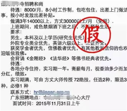 广东一公司3名员工讲粤语被罚5千_广东佛山三名员工疑因讲粤语被罚款5000元 律师：用人单位没有罚款权