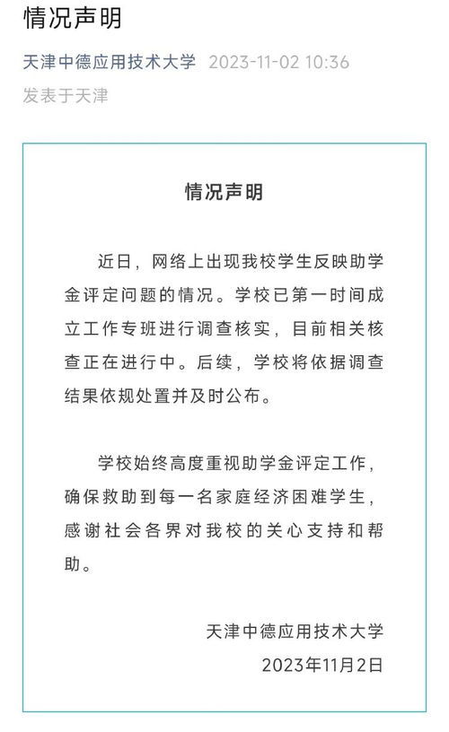 韩国超万名医学生申请休学_韩国“辞职潮”发酵 超万名医学生申请休学