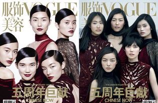 章凝任期VOGUE中国封面回顾_《VOGUE》中国版主编章凝在争议中离场，继任人选引猜测