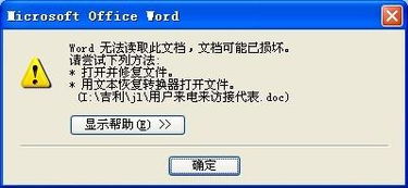 窃贼偷U盘内有巴黎奥运文件获刑7个月_巴黎奥运会信息U盘失窃案告破 窃贼获刑7个月