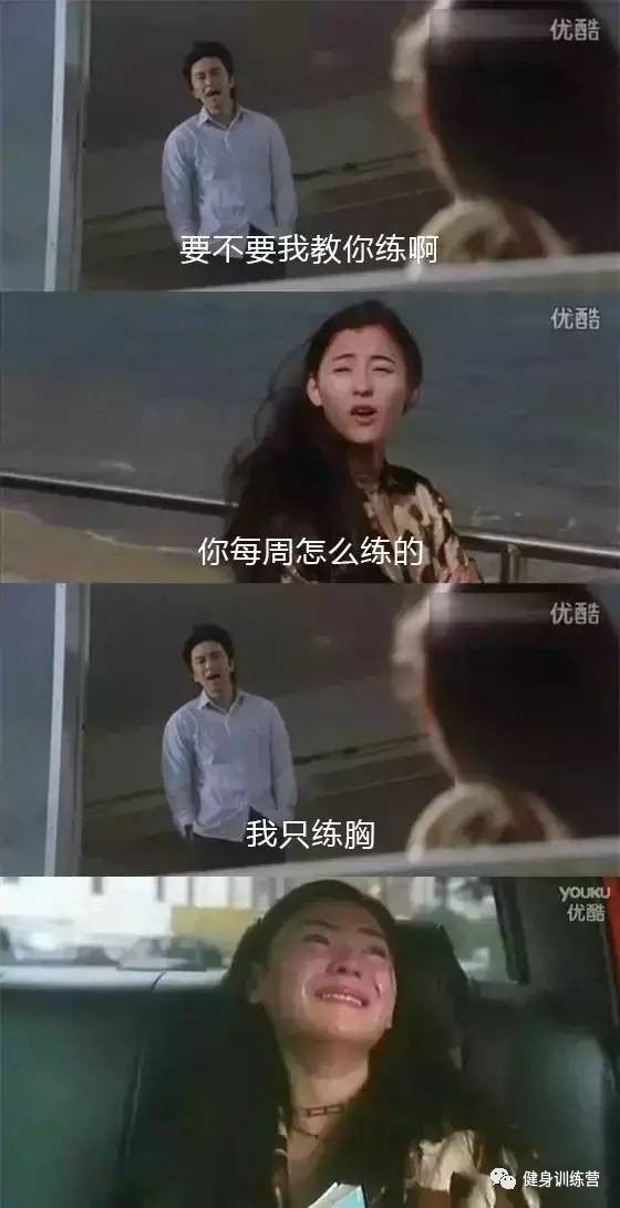 刘忻浪姐真的鲨回来了_敢劝陈晓离婚，不怕他发飙吗？