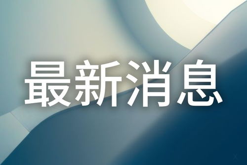 珠宝店店长称从没见过这么高的金价_金价飙升再创纪录 珠宝店店长称从没见过这么高的金价