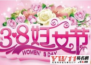 你们三八妇女节放假吗_关于“三八”妇女节放假，评论区炸了！