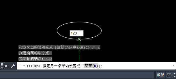 用CAD绘制椭圆