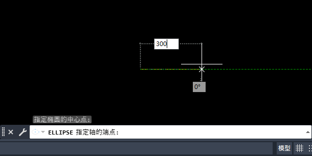 用CAD绘制椭圆