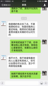 这个理由她已经用了半年了_书名《找不到春季的人》#文荒推荐#宠文、甜文、甜宠文#...