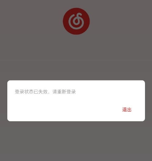 网易云音乐崩了_突发！网易云音乐突然宕机，你也被删库了？