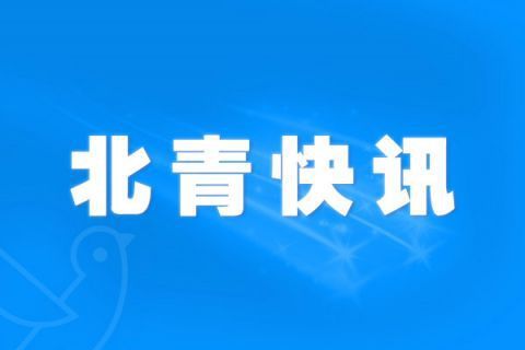 集中整治自媒体造热点蹭热点_明确10项重点整治任务！2024年“清朗”系列专项行动来了