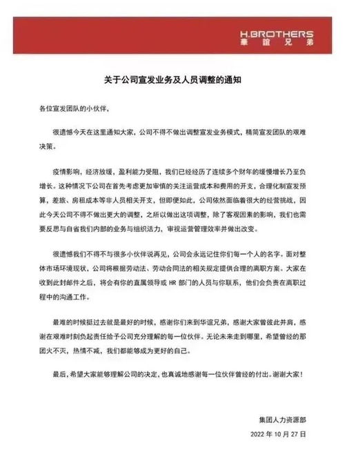 冯小刚辟谣病危移民传言_冯小刚严正辟谣病危移民传闻，引发了社会各界的广泛关注