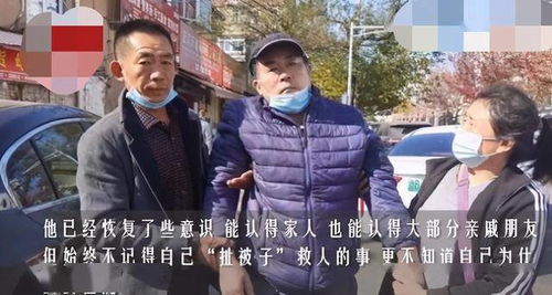 山东小钺钺被刺伤进ICU家属已筹集80万_痛心！19岁网红小钺钺被打进icu，肇事者是邻居，花费30w拒绝道歉