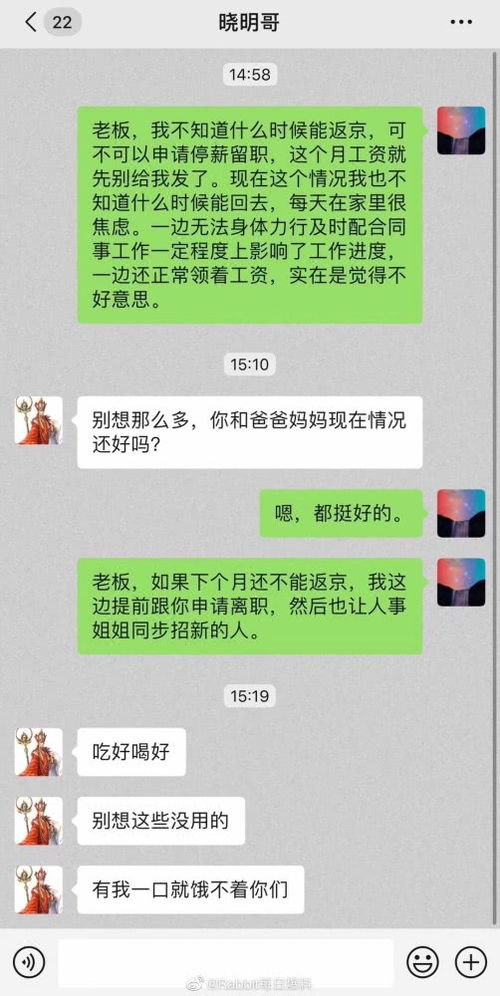 湖北一公职人员殴打酒店老板称副市长跟我平级_枣阳一老板称被公职人员殴打，对方叫嚣“和副市长平级” 涉事方：是气话，没威胁他