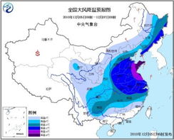 中央气象台今晨同时发布5个预警_新一轮冷空气来袭！中央气象台今晨继续发布低温黄色预警