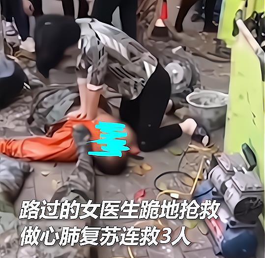 女医生跪在担架床上心肺复苏救活男子_与时间赛跑 女医生街头跪地做心肺复苏连救多人