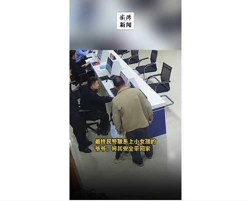 萌娃对民警已读乱回_心真大！三岁萌娃走丢街头睡觉，与民警对话已读乱回乐翻全网