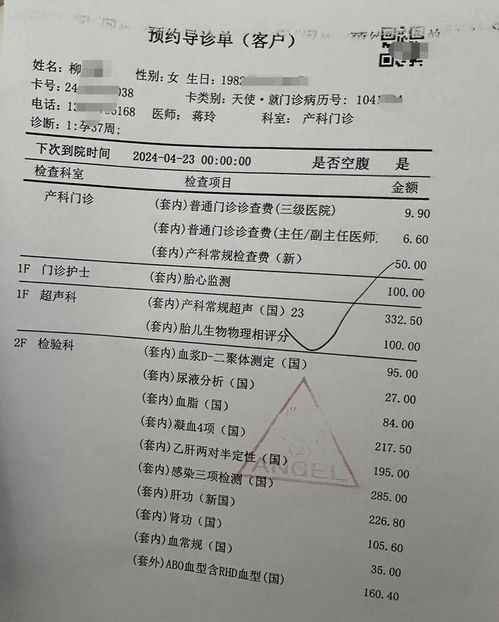 医院被举报代孕1小时后产妇出院被疑通风报信_举报医院涉嫌代孕1小时后产妇紧急出院，有人通风报信？重庆卫健部门：绝不可能！