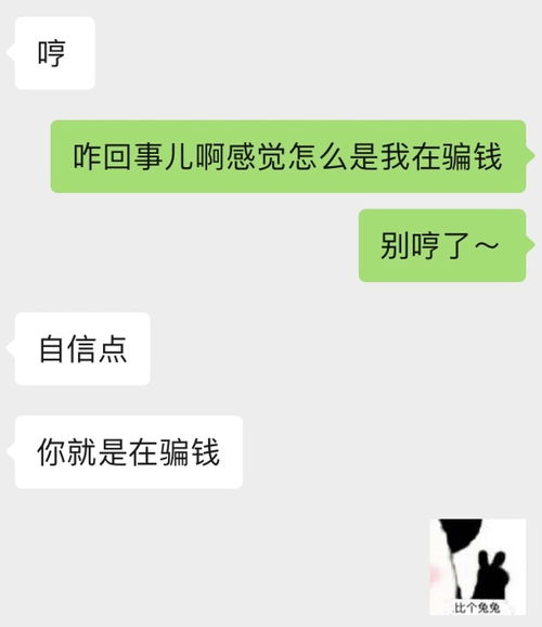 和之前喜欢的人重新联系了_与前男友再次联系上，他的话语中透露出对我的不舍与眷恋。