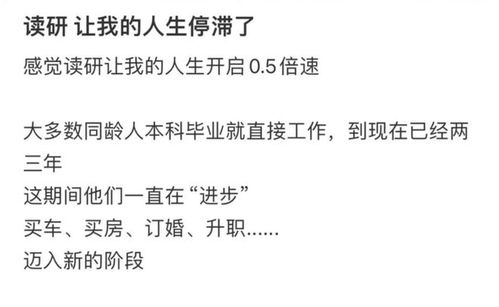 考上研究生是对混子的最大惩罚_考上研究生真的是对“混子”的最大惩罚吗？