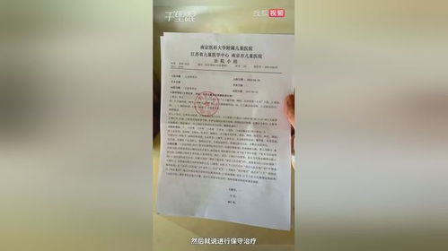 新生女婴骨折16小时后腿部溃烂_【震惊】新生女婴骨折后16小时腿部溃烂！父亲不满，誓言投诉到底