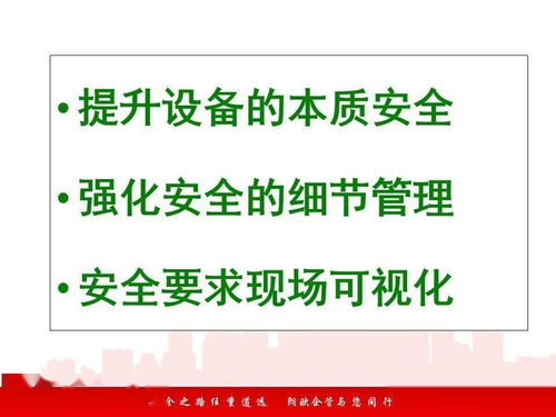 实操版安全公开课_消防安全公开课回放来了！这次你可别错过