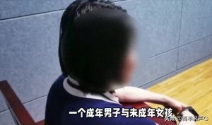 男子与16岁女孩相约开房涉嫌强奸二审改判_男子与16岁女孩相约开房涉嫌强奸，二审改判