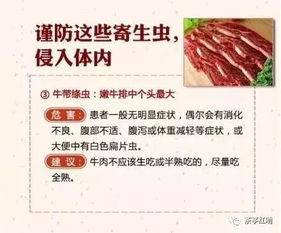 食欲突然大增当心寄生虫感染_近期突然胃口大增 或许不是“福气”