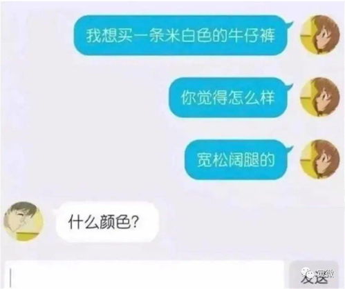 频繁聊天真的会产生爱的错觉吗_和异性频繁聊天会产生"恋爱错觉"？背后的心理原因是这样