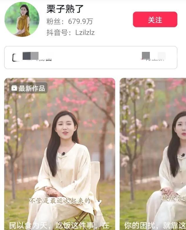 抖音女主播排名_抖音最红的网红排名