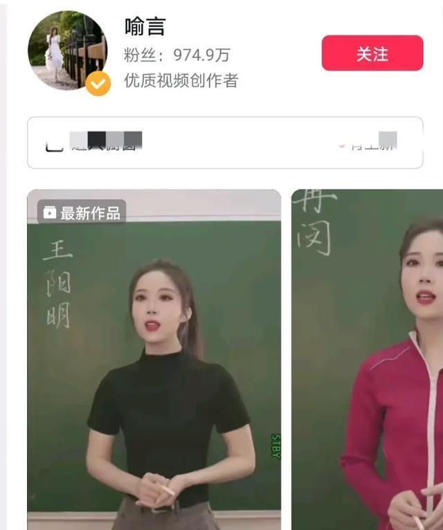 抖音女主播排名_抖音最红的网红排名