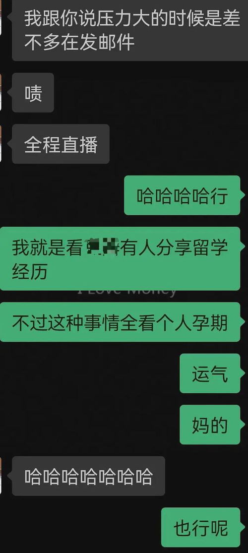 论医学生的输入法有多离谱_医学生的输入法有多离谱 哈哈哈比医学生还专业