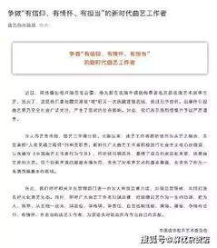 绍兴课上开黄腔教师被警告处分_绍兴一中通报老师被指课堂向女生开黄腔：调离教学岗位，警告处分