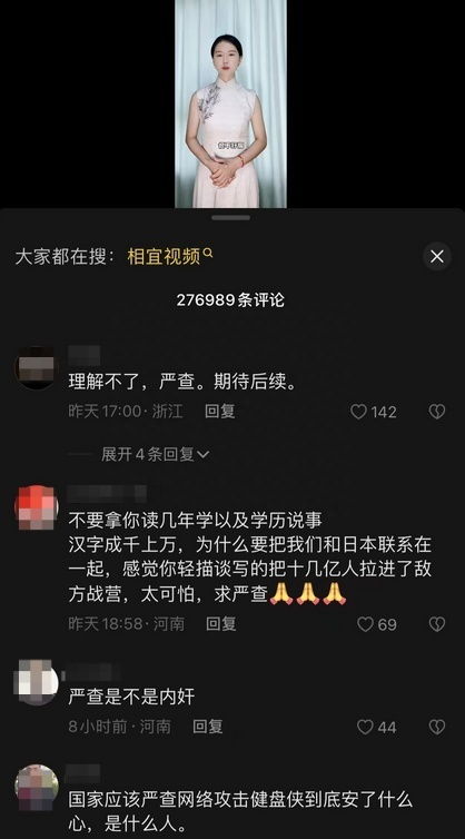 网红王妈评论区查税刷屏_千万粉丝的网红被查税，真相背后揭秘！