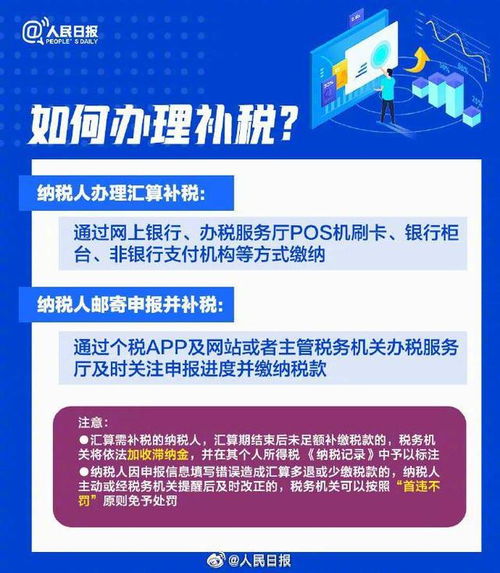 还没办个税汇算的抓紧了_抓紧办！个税年度汇算6月30日截止