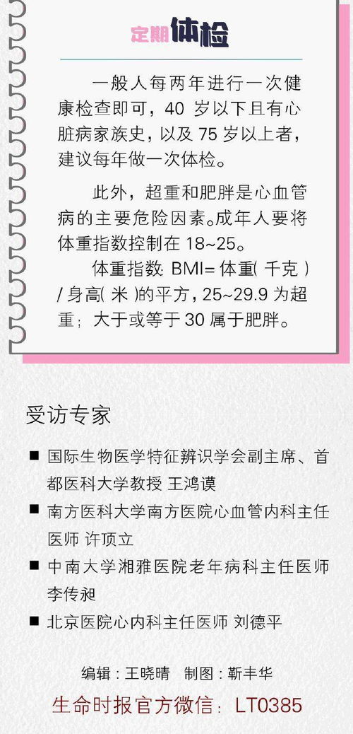 医生提醒9种面相或是疾病信号_9种面相暗示疾病上身 自己学会防治保养