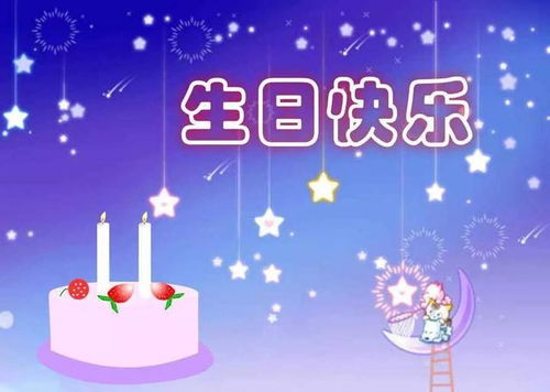 一人一句祝香香生日快乐_祝福！大熊猫香香7岁啦