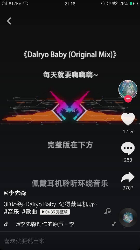 如何完整取下音乐节手环_不敢想象当代年轻人，居然在小红书上搜这些