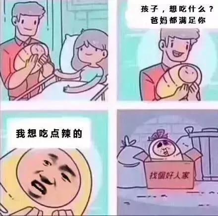 长期吃辣的人更容易得胃癌吗_经常吃辣的人，更容易得胃癌？