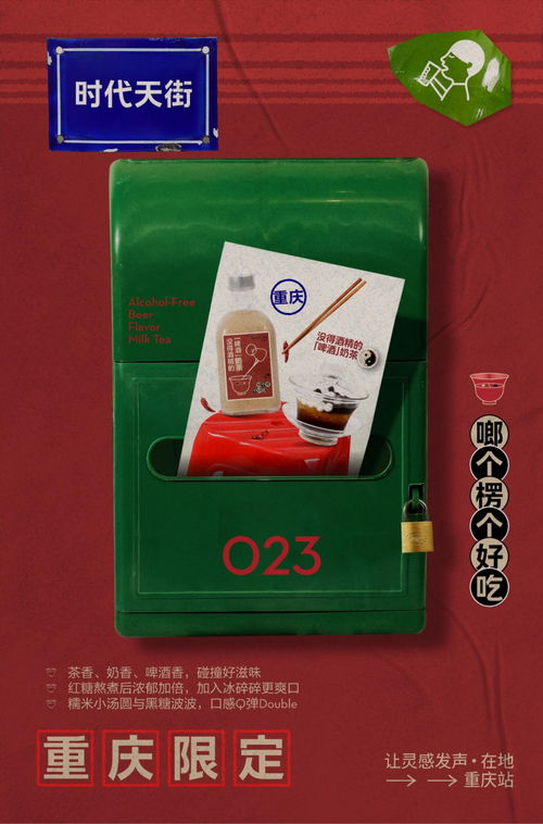 喜茶新品名小奶栀被指擦边_喜茶新品“小奶栀”被指擦边 网友：不好意思念出口