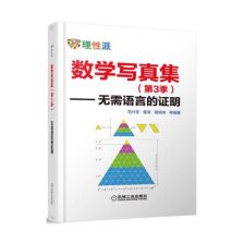 数学是科学世界的通用语言_带你认识大学专业 | 这些问题，都有“数”了！