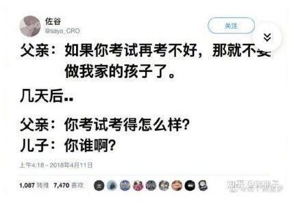 突然得知婆婆一个月公积金八千多_婆婆公积金八千，网友：这是什么神仙收入？