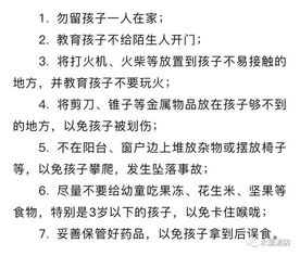 给这个暑假加份安全保障_家长朋友，暑假已至，这份安全提示务必学习收藏！