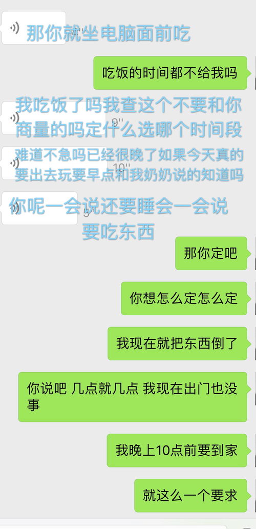 会吵架真的能省很多事_会吵架：沟通的艺术与生活进阶策略