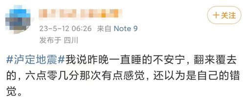 专家解读扬州1个月连发4次地震_扬州又地震了，7月以来第4次！专家解读