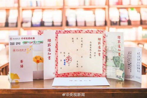 陕师大连续18年手写新生录取通知书_连续18年，陕西师范大学毛笔手写录取通知书