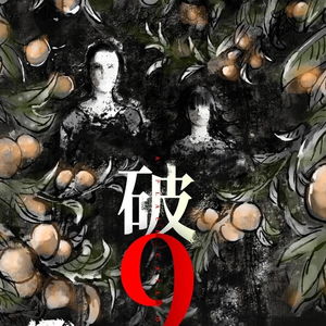 默杀票房破9亿_《默杀》票房破9亿！背后这个满足中国胃的免签城，月薪3000就走