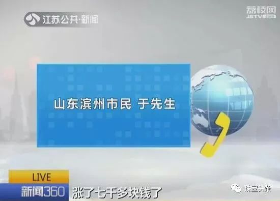 买金条遭遇不发货不退款_买金条遭遇不发货不退款，太嚣张了，必须严查严惩