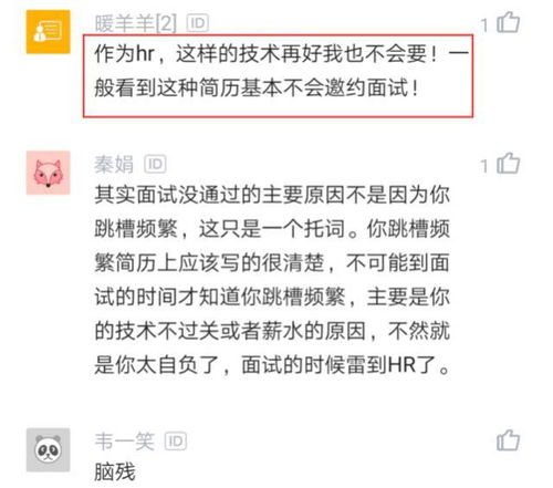 网传某头部大行员工月薪2千元_银行柜员月薪2000，为何没人辞职？内部员工笑而不语