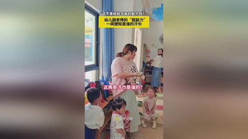 幼儿园老师一闻就能分辨汗巾衣服_幼儿园温馨提示家长：冬季请这样给宝宝穿衣