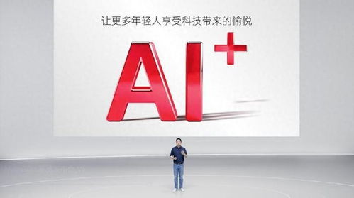 努比亚AI新机超大升_AI星物种 全面超大升 努比亚AI+双旗舰新品正式发布